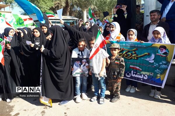 راهپیمایی ۱۳ آبان در شادگان