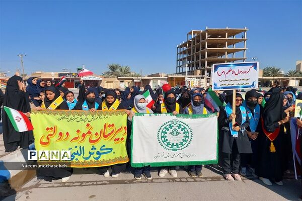 راهپیمایی ۱۳ آبان در شادگان