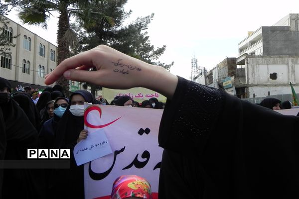 راهپیمایی 13آبان در زاهدان