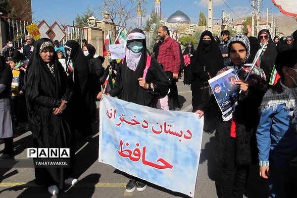 برگزاری مراسم ۱۳ آبان در شهرستان پردیس