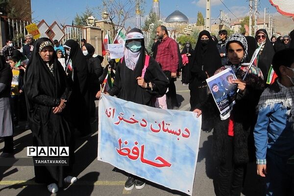 برگزاری مراسم ۱۳ آبان در شهرستان پردیس