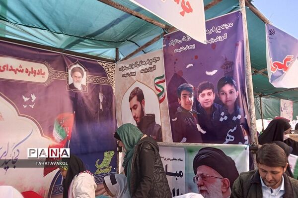 برگزاری مراسم ۱۳ آبان در شهرستان پردیس