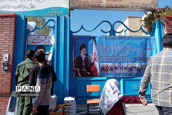 برگزاری مراسم ۱۳ آبان در شهرستان پردیس