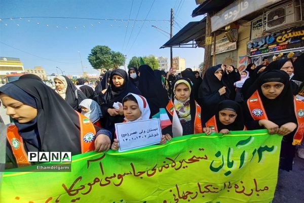 راهپیمایی ۱۳ آبان در شوشتر