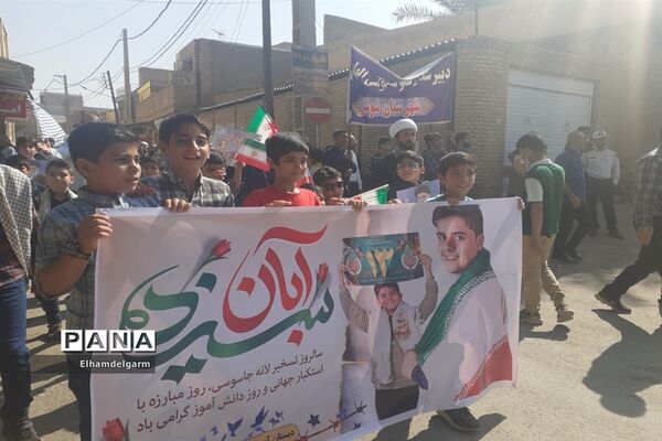 راهپیمایی ۱۳ آبان در شوشتر