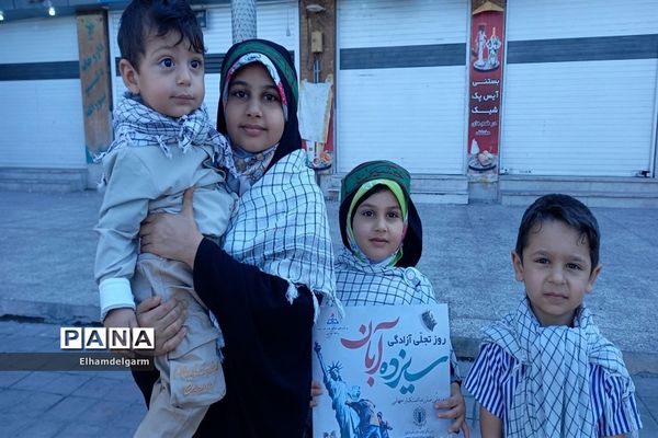 راهپیمایی ۱۳ آبان در شوشتر