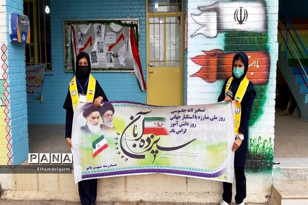 راهپیمایی ۱۳ آبان در شوشتر