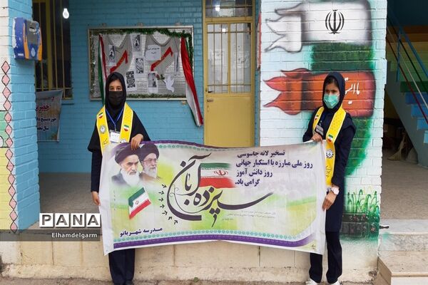 راهپیمایی ۱۳ آبان در شوشتر