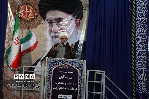 راهپیمایی 13 آبان در زنجان