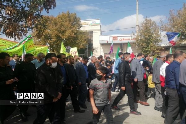 راهپیمایی یوم‌الله 13 آبان در شهرستان پاسارگاد