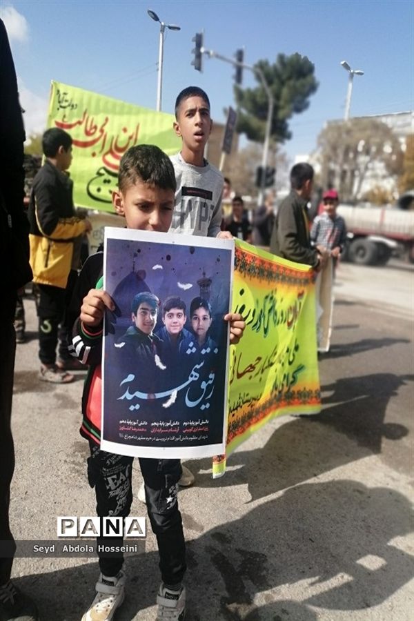 راهپیمایی یوم‌الله 13 آبان در شهرستان پاسارگاد