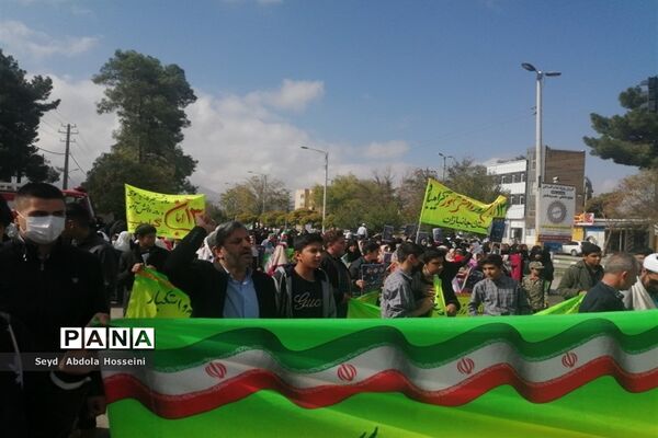 راهپیمایی یوم‌الله 13 آبان در شهرستان پاسارگاد