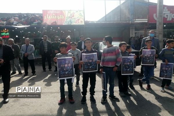 راهپیمایی یوم‌الله 13 آبان در شهرستان پاسارگاد