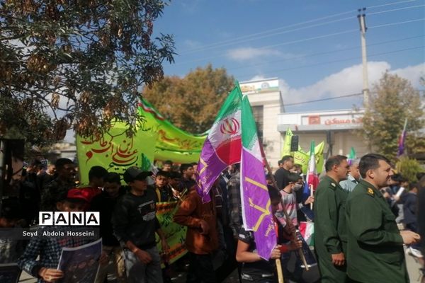 راهپیمایی یوم‌الله 13 آبان در شهرستان پاسارگاد