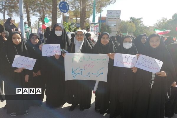 حضور پرشوردانش‌آموزان ابرکوهی در راهپیمایی ۱۳ آبان