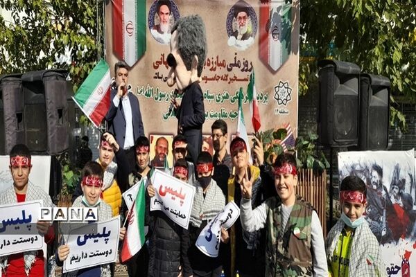 حضوردانش‌آموزان و فرهنگیان منطقه 19 شهر تهران در راهپیمایی یوم الله 13 آبان