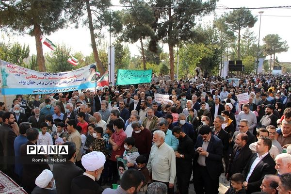 راهپیمایی 13 آبان در اسلامشهر