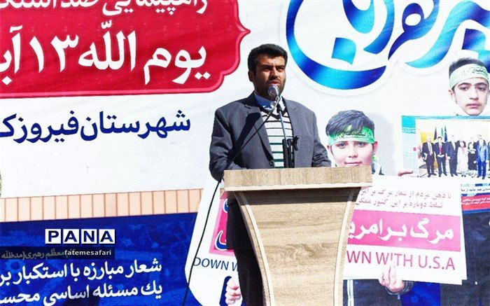 صدای خرد شدن استخوان‌های استکبار به گوش همه می‌رسد