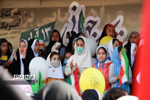 برگزاری راهپیمایی یوم الله ۱۳ آبان در شهرستان ساوجبلاغ