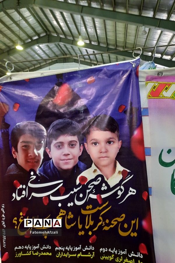 حضور پرشور دانش‌آموزان شهرستان اقلید در راهپیمایی روز عزت آفرینی