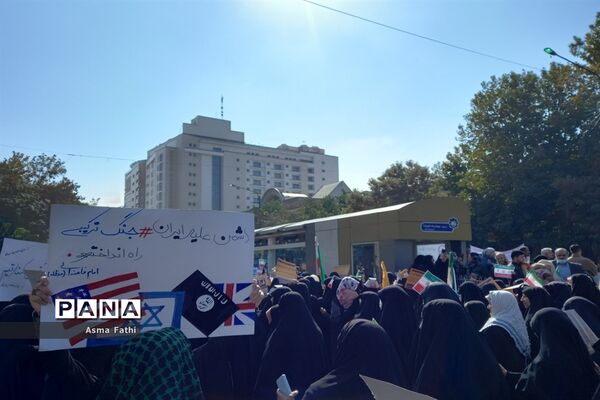 اجتماع مشهدی‌ها در راهپیمایی ۱۳ آبان