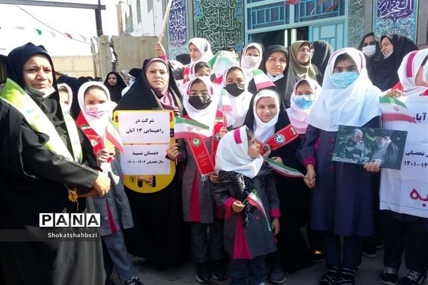 راهپیمایی ۱۳ آبان در هندیجان