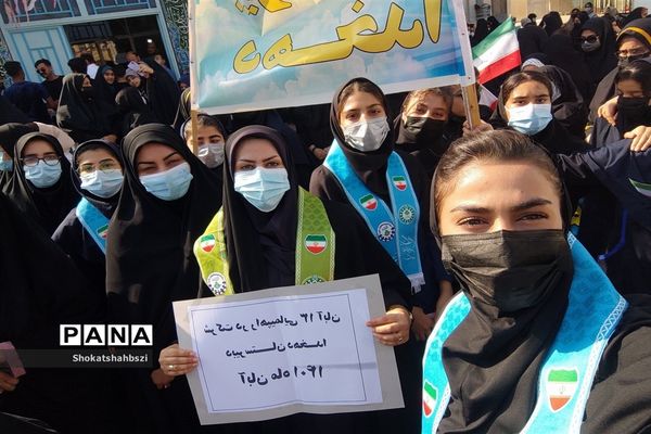 راهپیمایی ۱۳ آبان در هندیجان