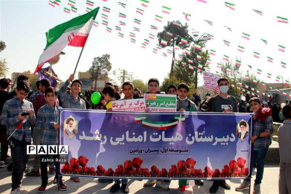 راهپیمایی ۱۳ آبان در شهرستان ورامین