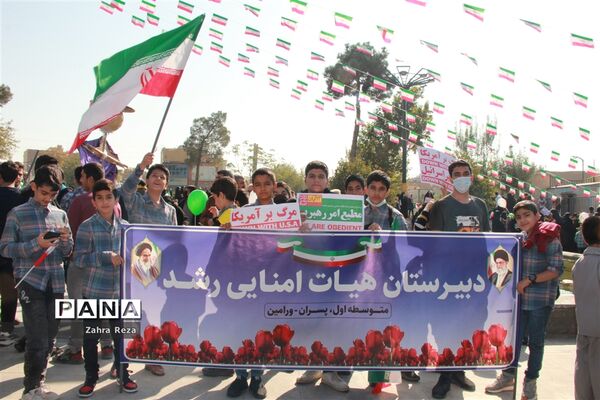راهپیمایی ۱۳ آبان در شهرستان ورامین