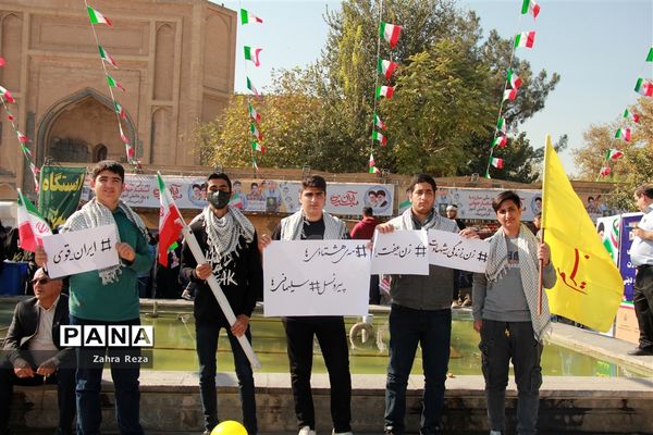 راهپیمایی ۱۳ آبان در شهرستان ورامین