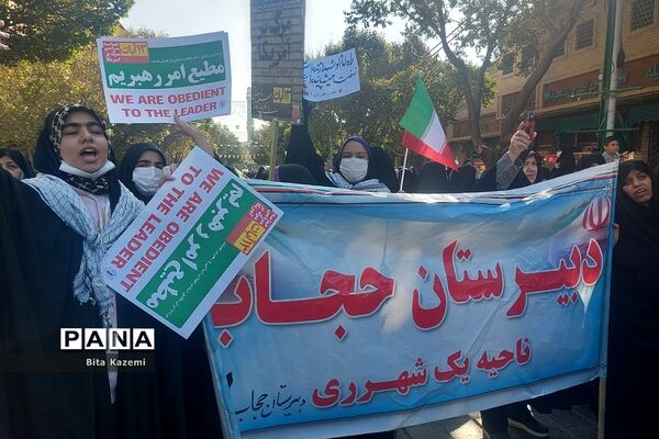 راهپیمایی ۱۳ آبان در شهرری و قیامدشت
