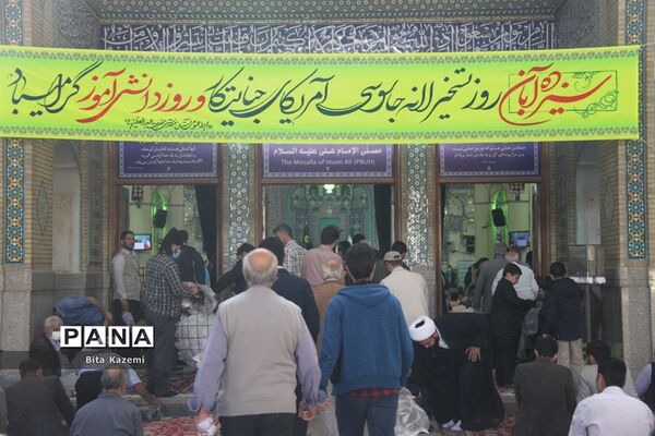 راهپیمایی ۱۳ آبان در شهرری و قیامدشت