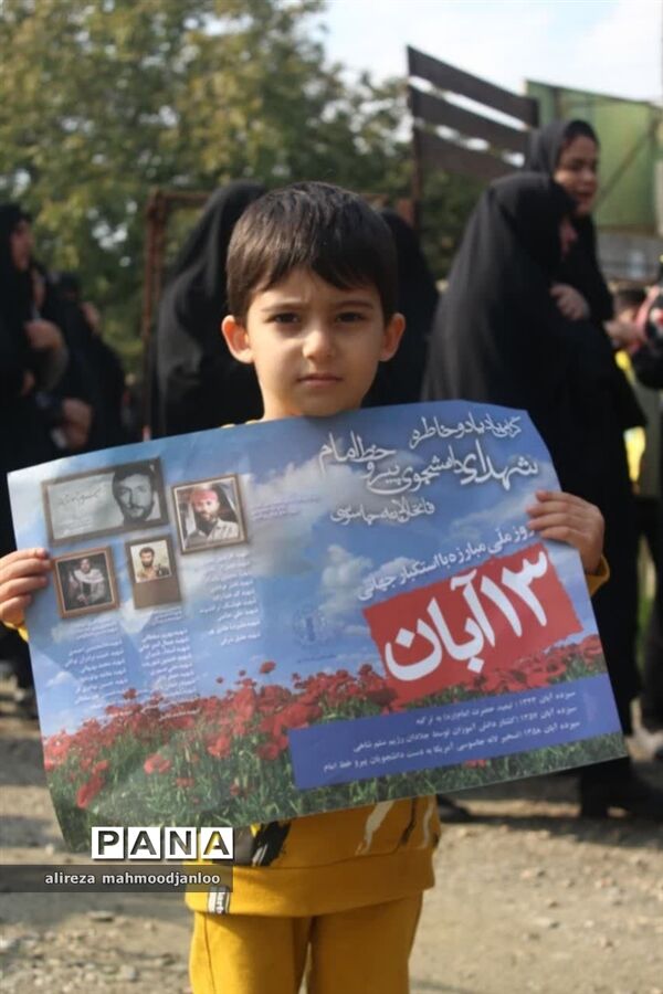 راهپیمایی روز دانش‌آموز در گلوگاه