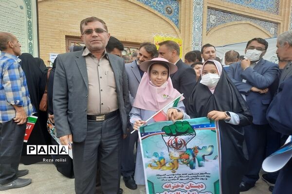 راهپیمایی ۱۳ آبان در شیراز