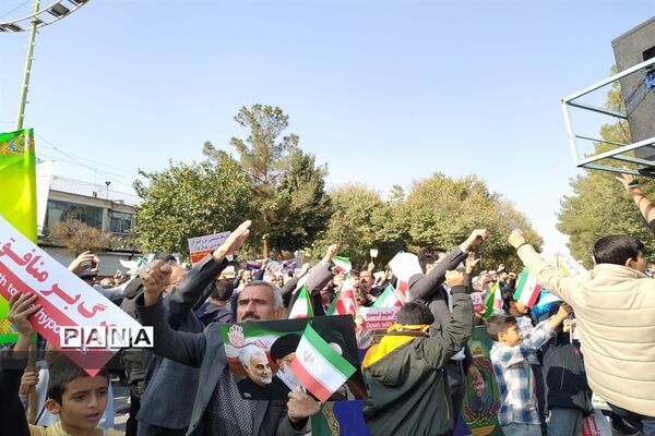 راهپیمایی 13 آبان در شاهین شهر