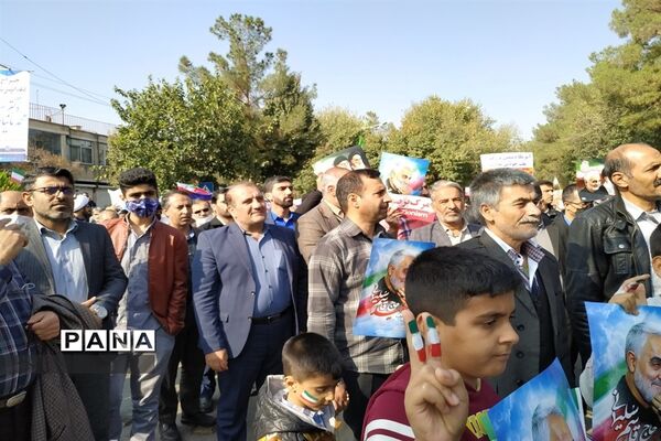 راهپیمایی 13 آبان در شاهین شهر