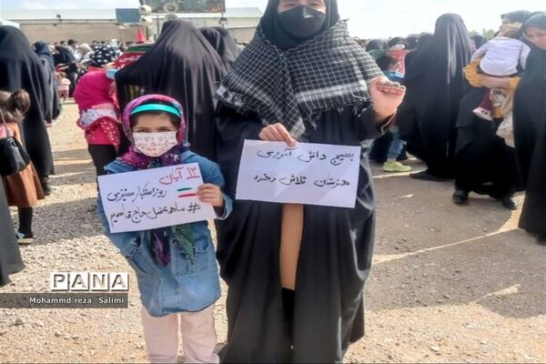 راهپیمایی ۱۳ آبان در بیضا استان فارس