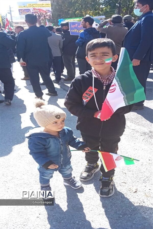 راهپیمایی 13 آبان در فریدونشهر