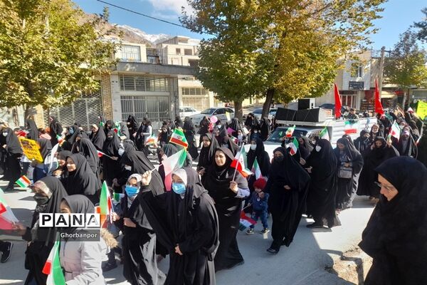 راهپیمایی 13 آبان در فریدونشهر