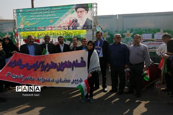 راهپیمایی 13 آبان در اهواز