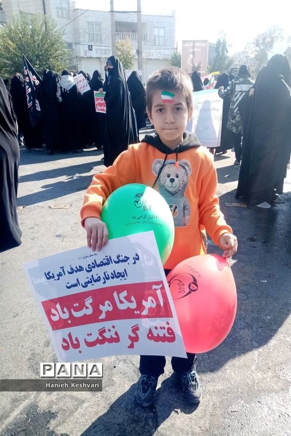 راهپیمایی استکبار‌ستیزی ۱۳ آبان در ورامین