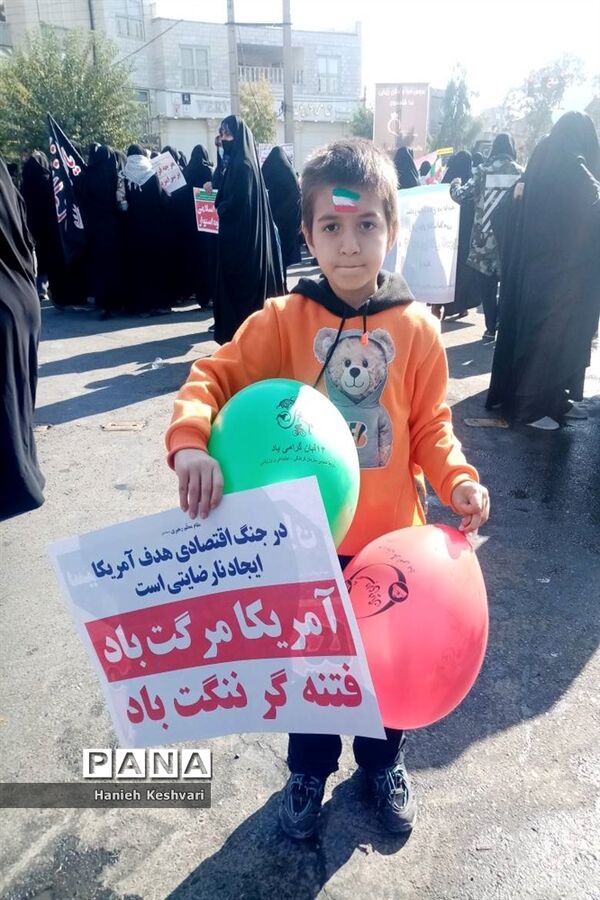 راهپیمایی استکبار‌ستیزی ۱۳ آبان در ورامین