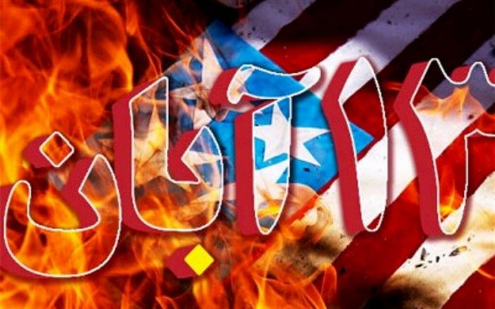 طنین‌انداز شدن فریاد استکبار ستیزی محمودآبادی‌ها در یوم‌الله ۱۳ آبان/فیلم