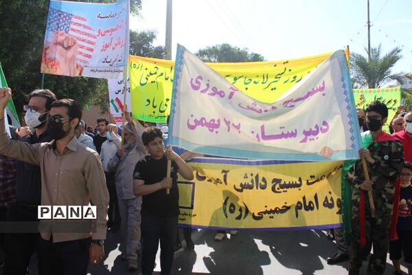 راهپیمایی یوم الله 13 آبان در بوشهر