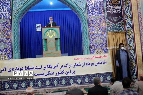 راهپیمایی یوم الله 13 آبان در بوشهر