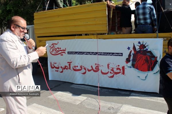 راهپیمایی یوم الله 13 آبان در بوشهر