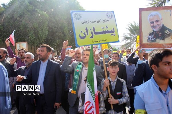راهپیمایی یوم الله 13 آبان در بوشهر