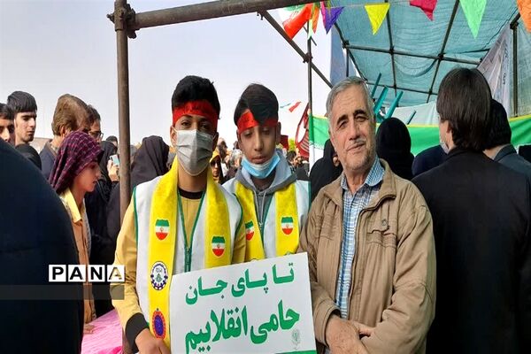 راهپیمایی 13 آبان در اصفهان