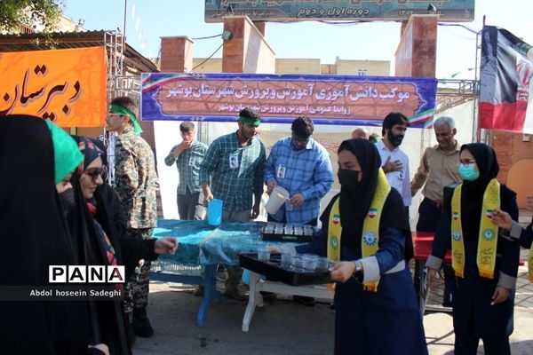 راهپیمایی یو‌م‌الله 13 ابان در بوشهر -2