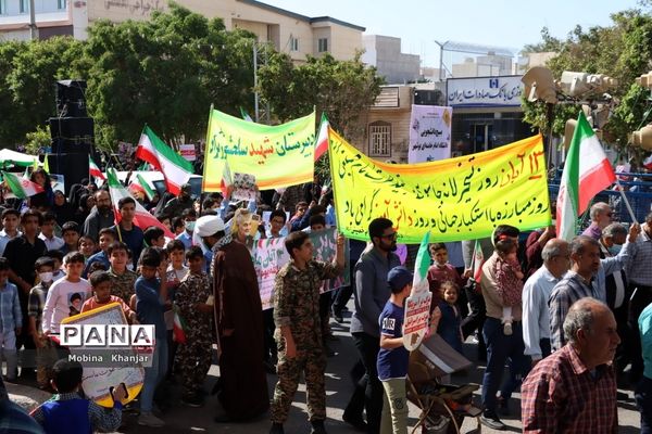 راهپیمایی یو‌م‌الله 13 ابان در بوشهر -2